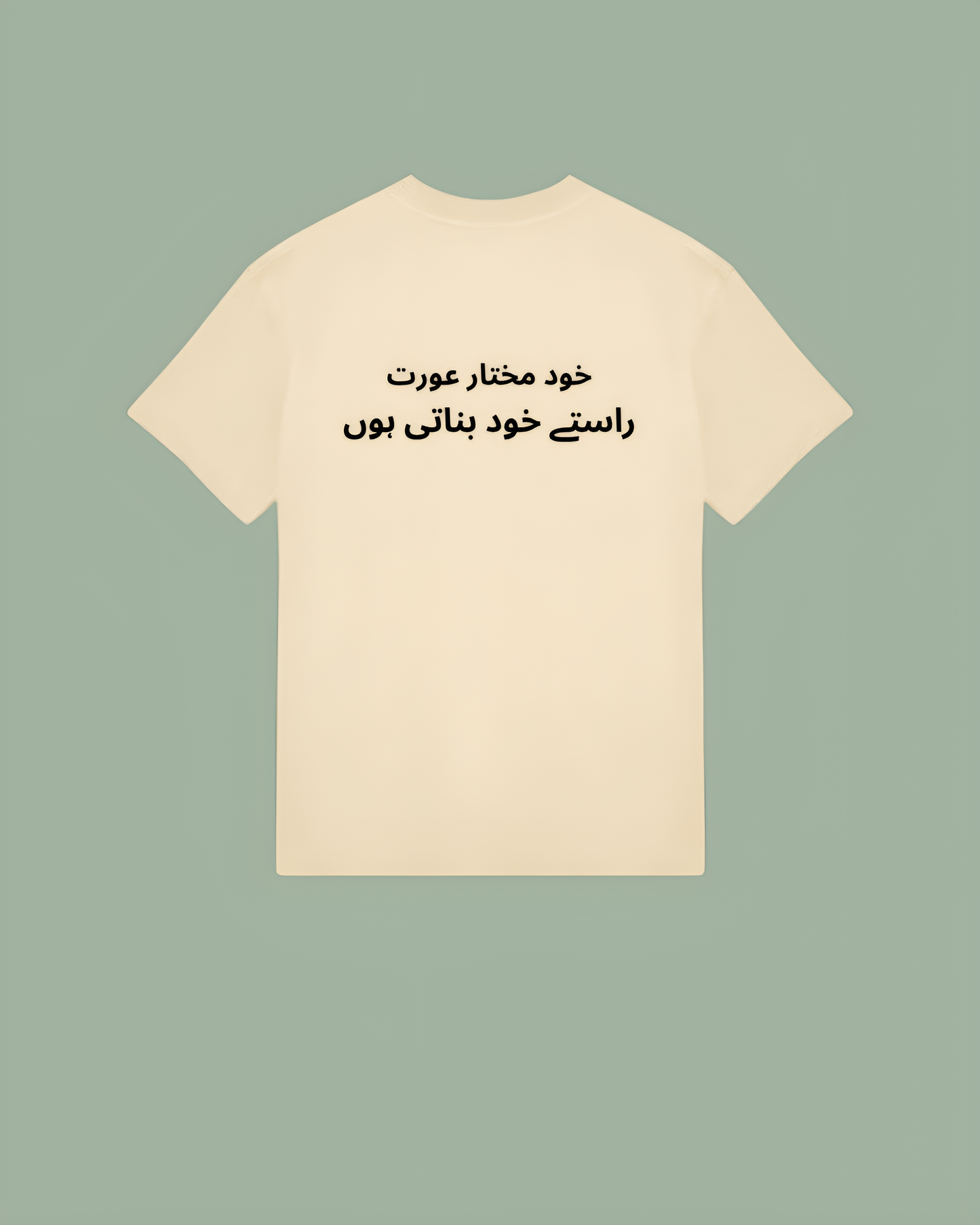 خود مختاری