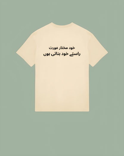 خود مختاری