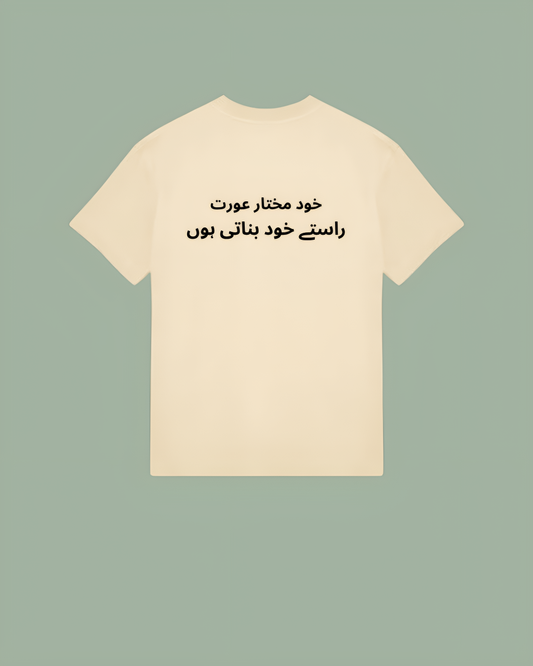 خود مختاری